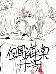 全根没入舒服